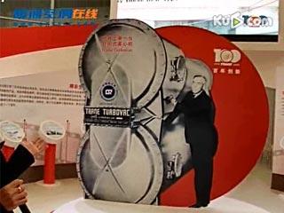 2013制冷展-展台采访特灵空调系统（中国）有限公司