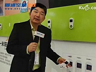 2013制冷展-展台采访北京海林节能设备股份有限公司