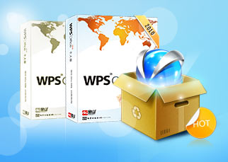 WPS Office 2010 个人版